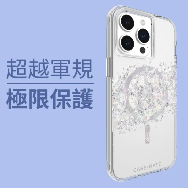 【CASE-MATE】美國 CASE·MATE iPhone 15 Pro Max Karat Pearl 璀璨珍珠精品防摔保護殼MagSafe