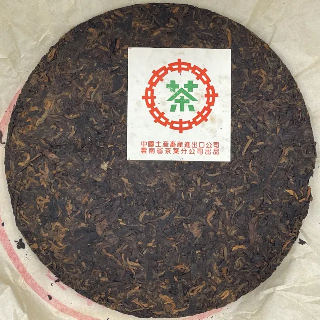 【盛嘉源】訂製茶 雲南七子餅茶 綠印 2003年(普洱茶   熟茶 357g)