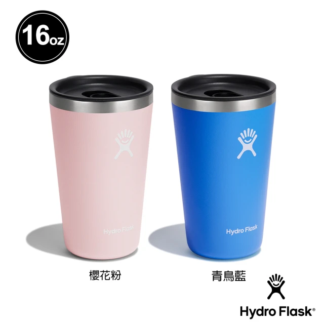 【Hydro Flask】16oz/473ml 保溫 附蓋 隨行杯(青鳥藍/櫻花粉)