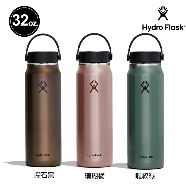 【Hydro Flask】32oz/946ml 輕量 寬口 提環 保溫杯(保溫瓶 曜石黑/珊瑚橘/龍紋綠)