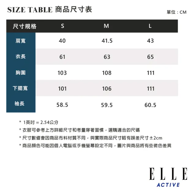 【ELLE ACTIVE】女款 防潑水防風連帽外套-淺綠色(EA24M2W6101#41)