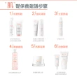 【Avene 雅漾官方直營】醒膚緊實彈力霜50ml 2入(保濕霜)