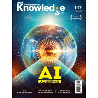 【MyBook】BBC知識 Knowledge 11月號/2023 第147期(電子雜誌)