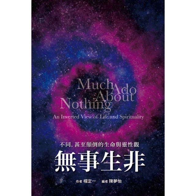 【MyBook】心靈家書的療癒力量：用書信對話法 化解親情難