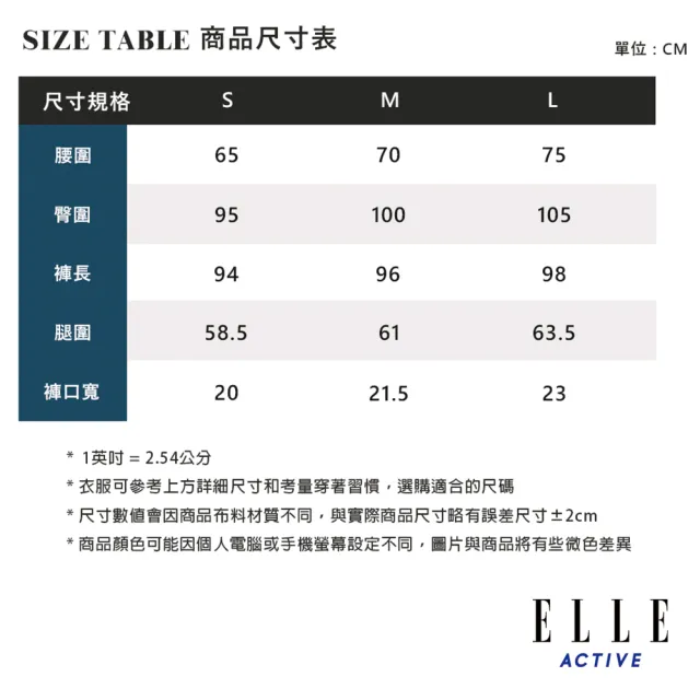 【ELLE ACTIVE】女款 經典運動休閒束口褲-黑色(EA24S2W3401#99)