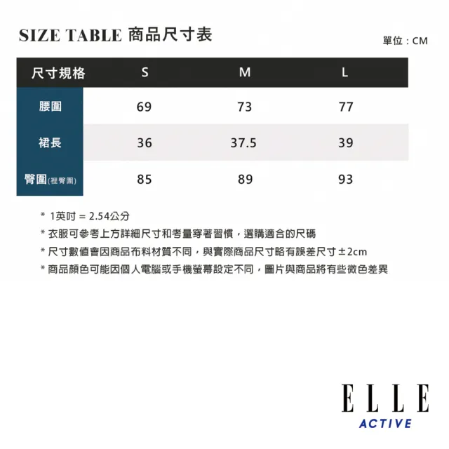 【ELLE ACTIVE】女款 剪接配色短裙/褲裙-白色(EA24M2W2101#90)