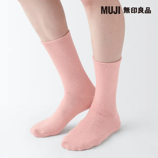 【MUJI 無印良品】女棉混足口柔軟舒適錐形直角襪(共11色)