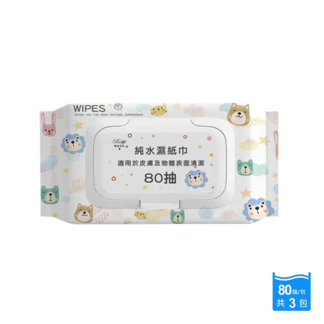 【2026】濕紙巾蓋推薦10款高評價濕紙巾蓋品牌排行 | BALIMAN情報局