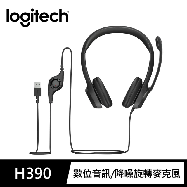 Logitech 羅技 Zone 300 無線藍牙耳機麥克風