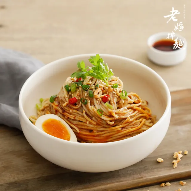 【老媽拌麵】任選4袋-擔擔麵.蔥油開洋.四川麻辣.胡椒麻醬.香菇炸醬(共16包入)中元普渡