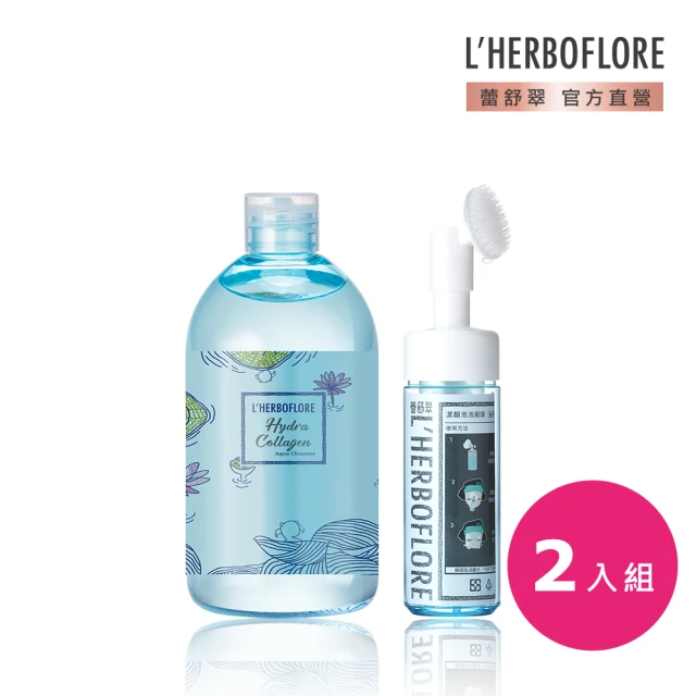 【L’HERBOFLORE 蕾舒翠】高效純淨潔顏蜜 550ml /2入組(附潔顏泡泡刷)