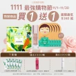 【L’HERBOFLORE 蕾舒翠】鑽彩保濕潔面乳 100ml 2入組(潔顏、洗顏、洗面乳)