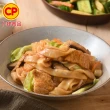 【卜蜂】營業用_特選國產豬 腿肉片 超值12kg(3kgx4包/箱_箱購.量販.適店家.營業用)