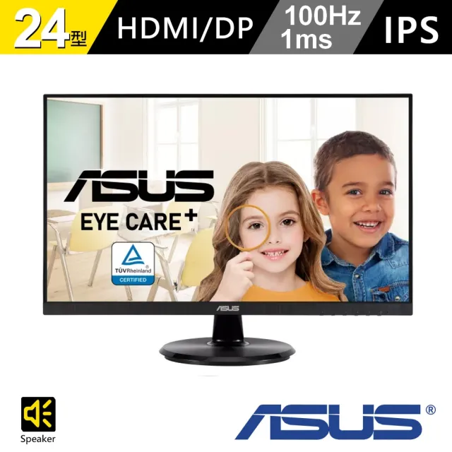 【ASUS 華碩】VA24DQF 24型 IPS 100Hz 無邊框護眼螢幕(Adaptive-Sync/1ms/低藍光不閃屏)