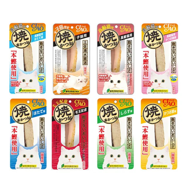 【寵物夢工廠】燒魚柳條日本原裝進口 12包組(貓零食 貓魚柳條)