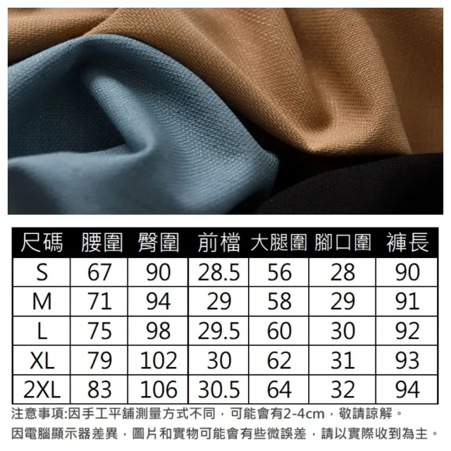 【ASister 小姊姊】*出清品*現貨在庫★休閒褲 休閒百搭款-高腰顯瘦九分褲(3色 S-2XL)
