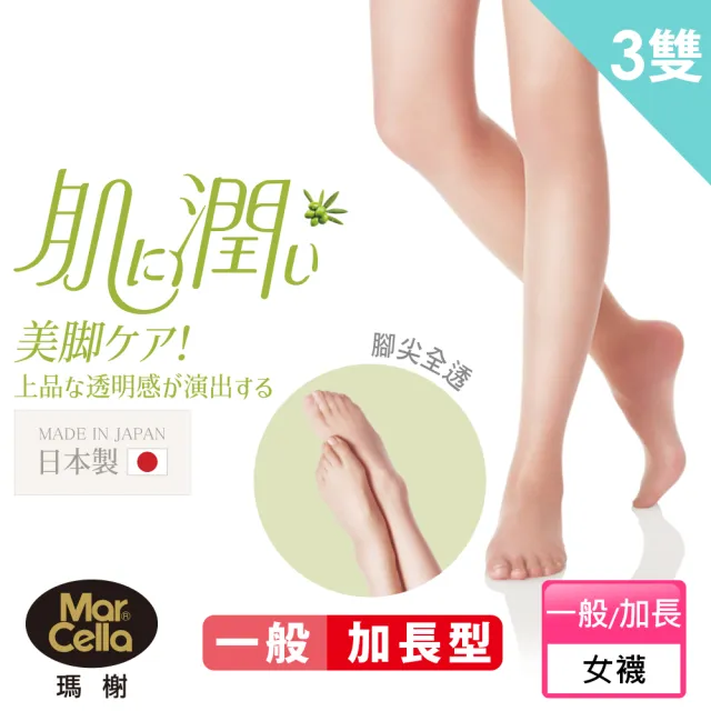 【MarCella 瑪榭】3雙組-日本製潤透保濕全彈性褲襪(透膚絲襪/襪子/絲襪)
