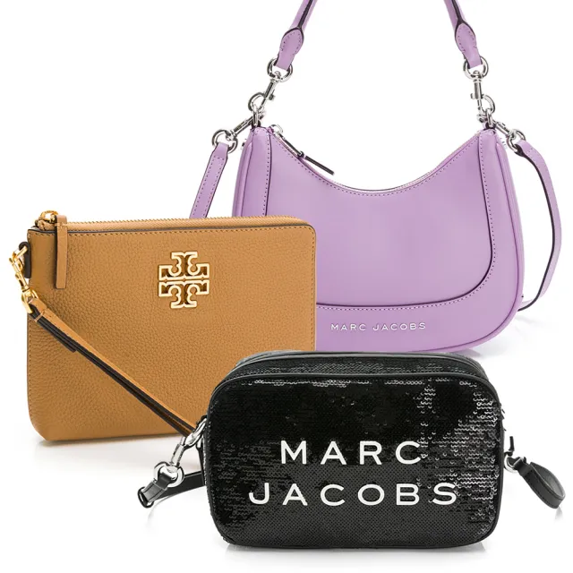 【MARC JACOBS 馬克賈伯】& Michael Kors 雙品牌鎖頭包/側斜背包/拖特包(多款任選)