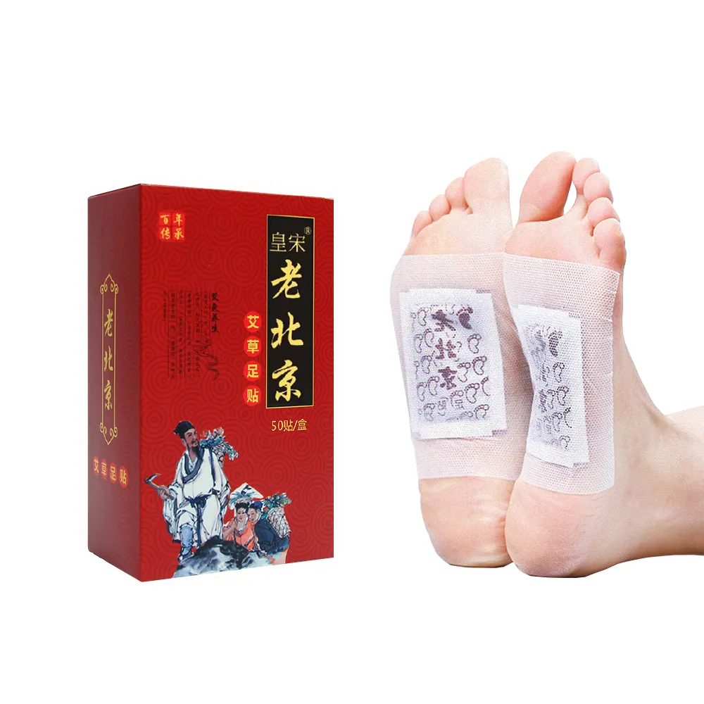 【Jo Go Wu】老北京足貼250入/5盒(足貼/艾草足貼/睡眠足貼/暖宮貼/護足貼)