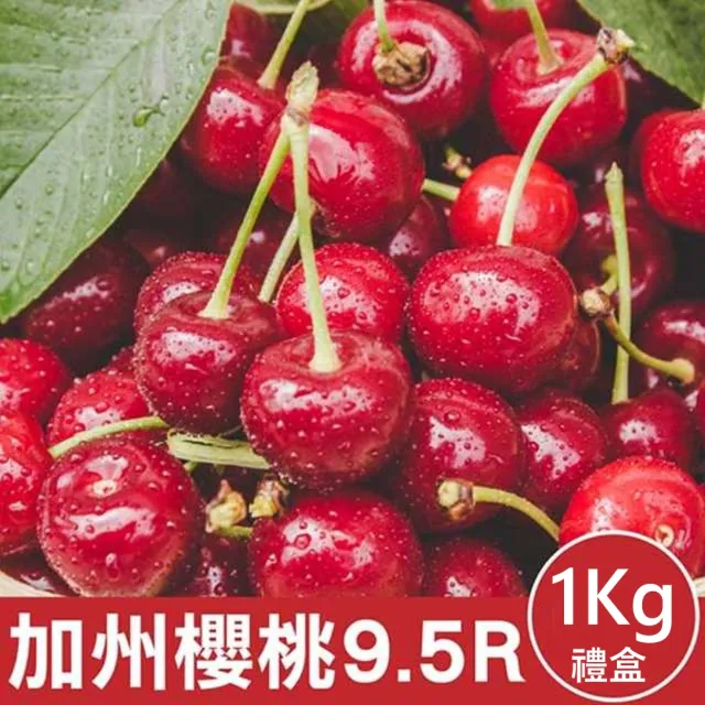 【2026必買】櫻桃禮盒終極推薦清單 | BALIMAN情報局
