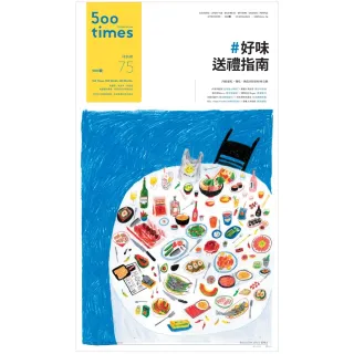 【MyBook】500輯 - 第075期(電子雜誌)