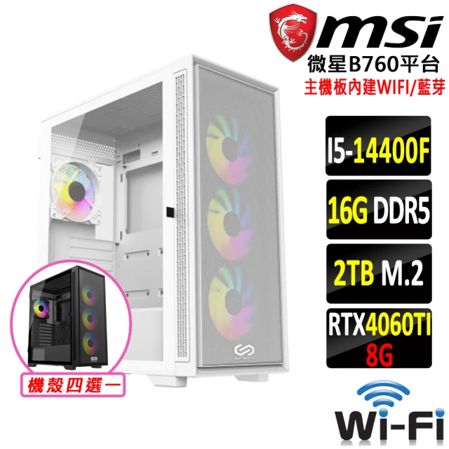 微星平台 i5十核GeForce RTX 4060TI{靈魔星III}電競機(I5-14400F/B760/16G/2TB)