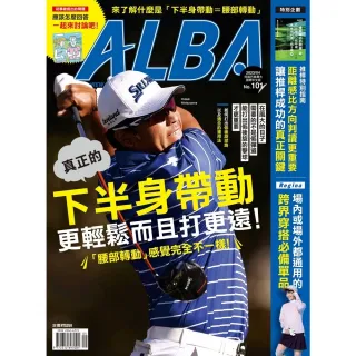 【MyBook】ALBA阿路巴高爾夫國際中文版 5月號/2023 第101期(電子雜誌)