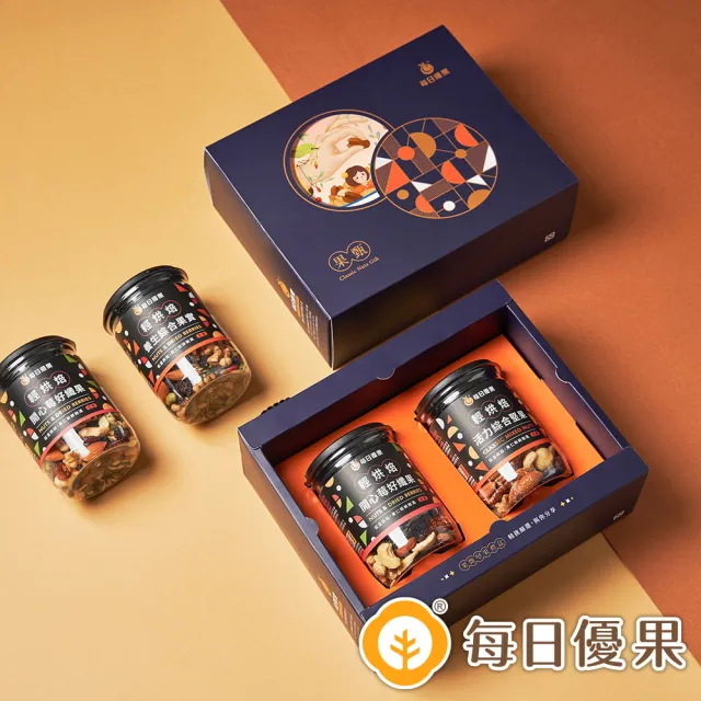【每日優果】果甄堅果禮盒(A組：活力綜合堅果+養生綜合果實)