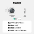【JINGZAN】全球定位器透明款  防丟器 免插卡 蘋果MFi認證 NCC認證(寵物定位器 老人防走失 追蹤器)