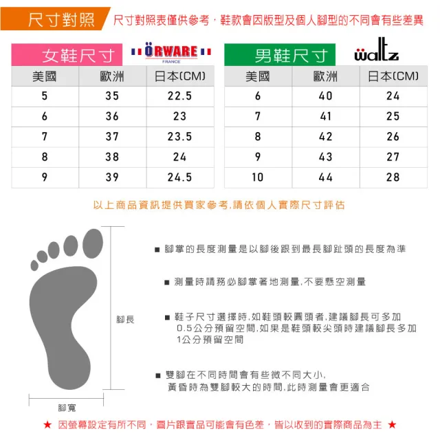 【Waltz】牛皮 短靴 靴子(4W642018-06 華爾滋皮鞋)