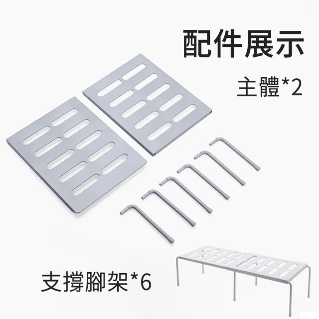 【SUNLY】可伸縮廚房分層置物架 下水槽櫥櫃收納架 鍋具置物架 雜物收納架