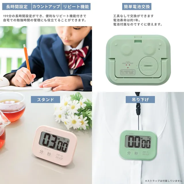 【DRETEC】日本 Dretec Popola W 防水烹飪料理計時器 IPX5(T-626)