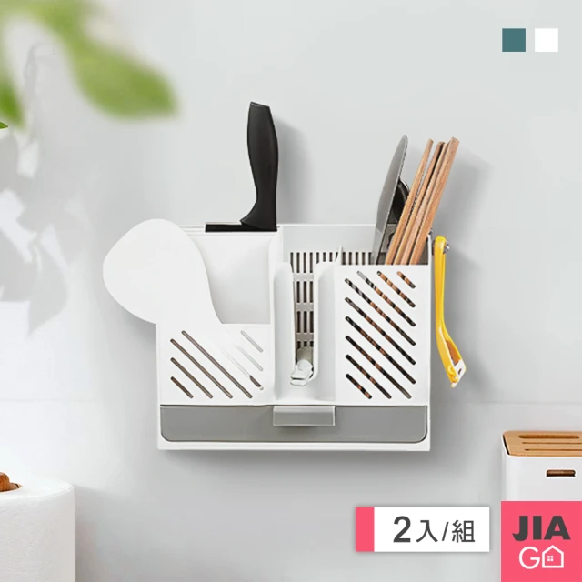JIAGO 壁掛式筷子餐具瀝水收納盒(2入組)
