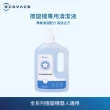 【ECOVACS 科沃斯】GLASSBOT W1 PRO 專用清潔液 1L