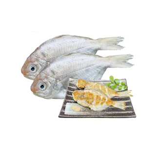 【好嬸水產】極鮮凍4號-三去野生肉魚340G/2隻 5包