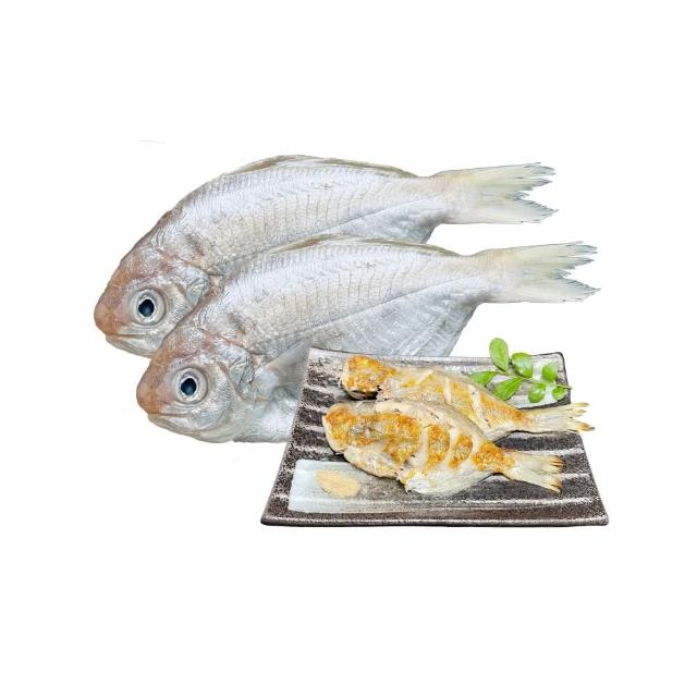 【好嬸水產】極鮮凍3號-三去野生肉魚200G/2隻 5包