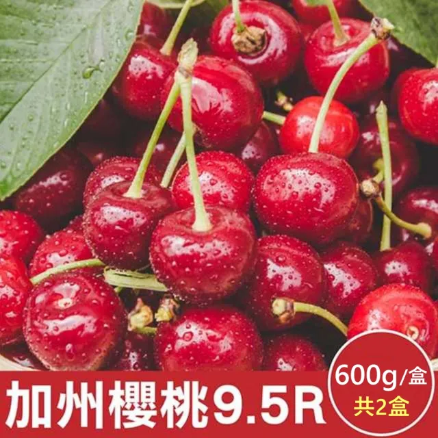 【2026必買】櫻桃禮盒終極推薦清單 | BALIMAN情報局