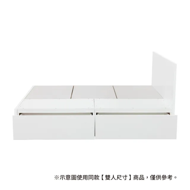 【NITORI 宜得利家居】◎單人床座 床架 NS-001 WH BOX 抽屜款(床座 床架 抽屜 NS-001)