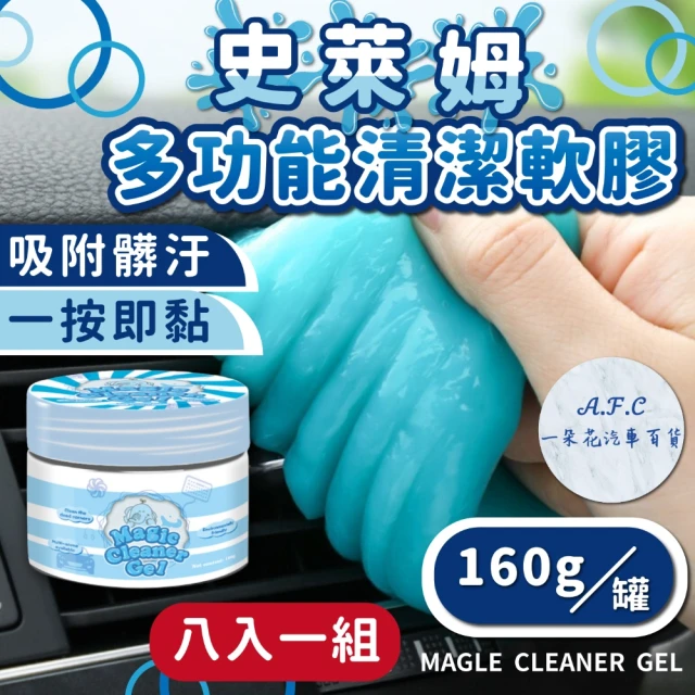 汽機精品 車家兩用多功能泡沫清潔劑650ML(點選二組 加贈