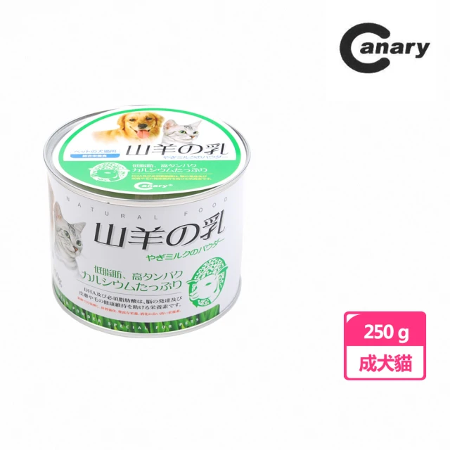 【Canary】犬貓專用羊奶粉(250g)