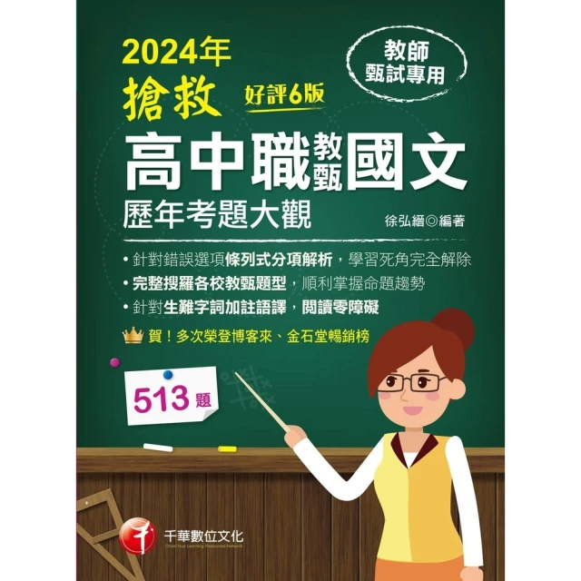 【MyBook】中等收入陷阱：基於經濟轉型與社會治理的理解（