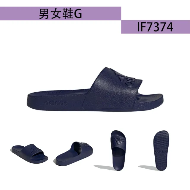 【adidas 愛迪達】adidas 愛迪達 拖鞋 男女鞋 運動 共8款(GW8747 GZ3774 IF7371 GZ3775 IF7374)