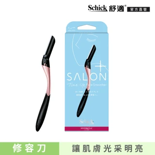 【Schick 舒適牌】舒綺極 · Salon Plus亮顏修容刀(敏感肌用)
