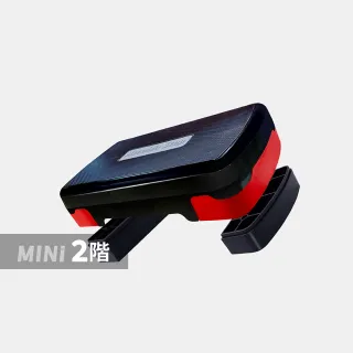 【台灣橋堡】二階段 居家型 MINI 階梯踏板(SGS 認證 100% 台灣製造 階梯踏版 有氧踏板 韻律踏板 健身輔助)