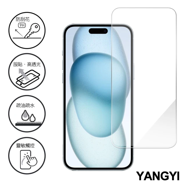 YANG YI 揚邑 iPhone 15 Plus / 15 Pro Max 鋼化玻璃膜9H防爆抗刮防眩保護貼