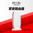 【ZyXEL 合勤】SCR50AXE AXE5400 2402Mbps 6GHz wifi6 路由器