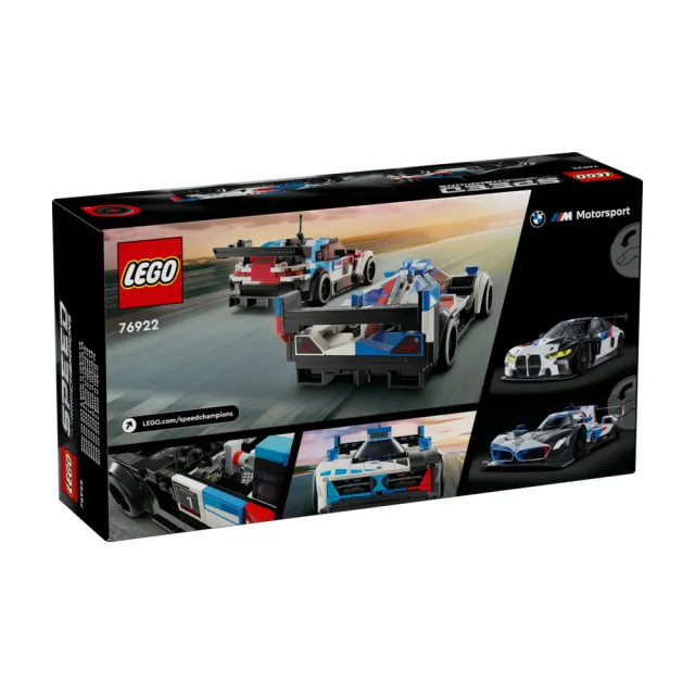 【LEGO 樂高】極速賽車系列 76922 BMW M4 GT3 & BMW M Hybrid V8 Race Cars(德國 賽車 模型)