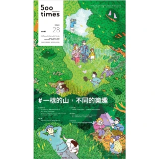 【momoBOOK】500輯 - 第028期(電子雜誌)