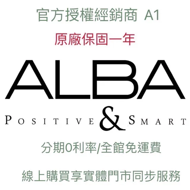 【ALBA】雅柏官方授權A1 時尚金銀雙色女腕錶-36mm(AG8N98X1)