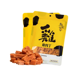 【鮮寵一番】寵物肉乾零食－雞肉丁100g(犬貓零食)